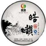 皓韵生茶饼 国皓高端